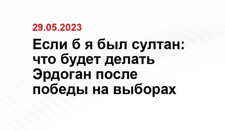Официальный сайт президента Российской Федерации kremlin.ru