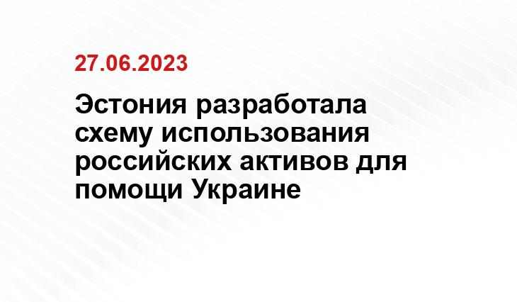 Официальный сайт президента Украины president.gov.ua