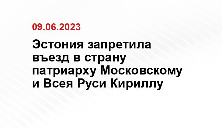 Официальный сайт президента Российской Федерации kremlin.ru