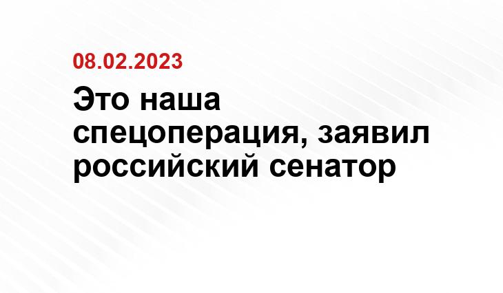 - Министерство обороны Российской Федерации