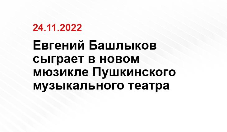 inpushkino.ru