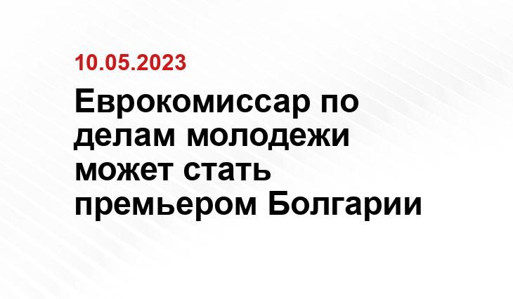 Официальный сайт Правительства Казахстана www.gov.kz