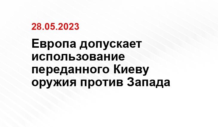 Официальный сайт Минобороны Украины www.mil.gov.ua