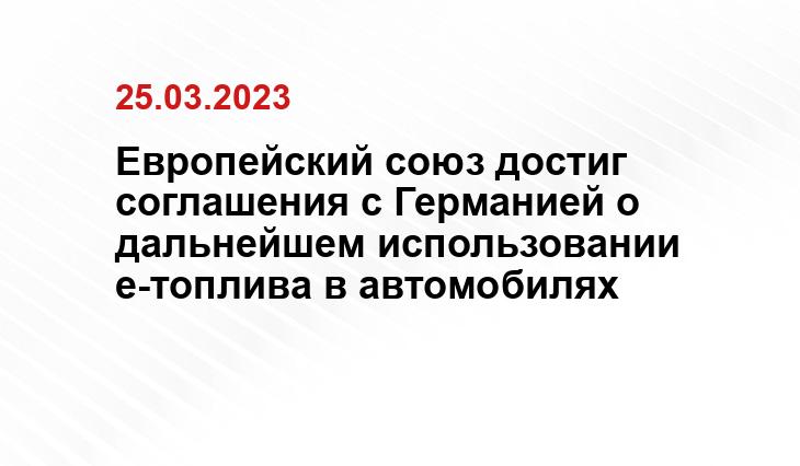ИА SM-News