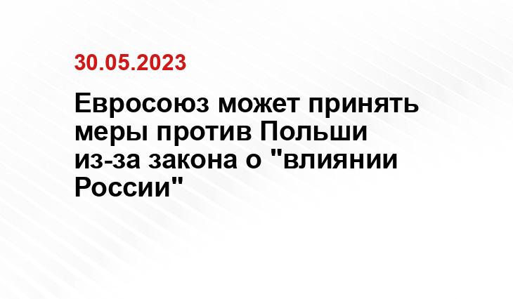 ИА SM-News
