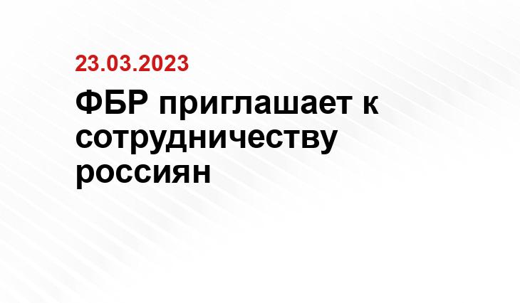 Официальный сайт Геологической службы США https://www.usgs.gov