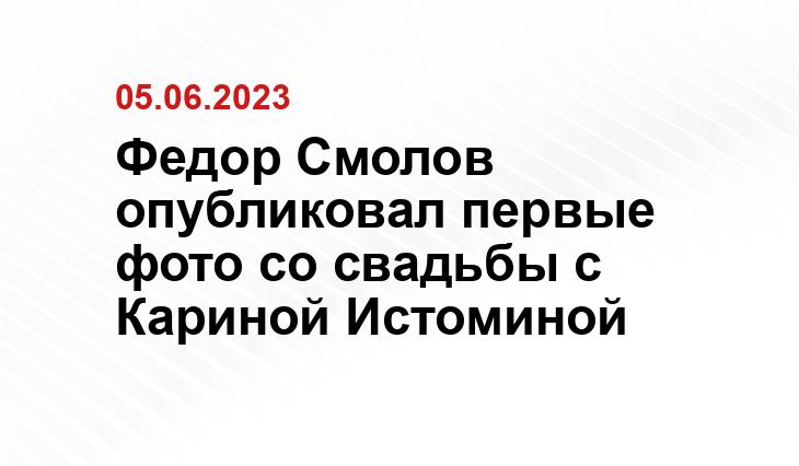 ИА SM-News
