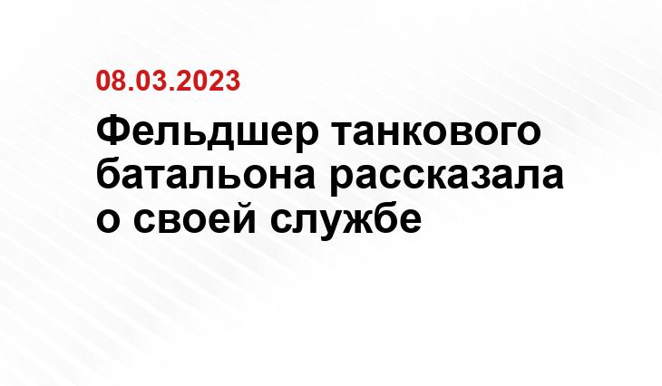 Официальный сайт Минобороны Украины www.mil.gov.ua