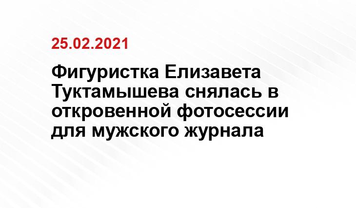 news.ru