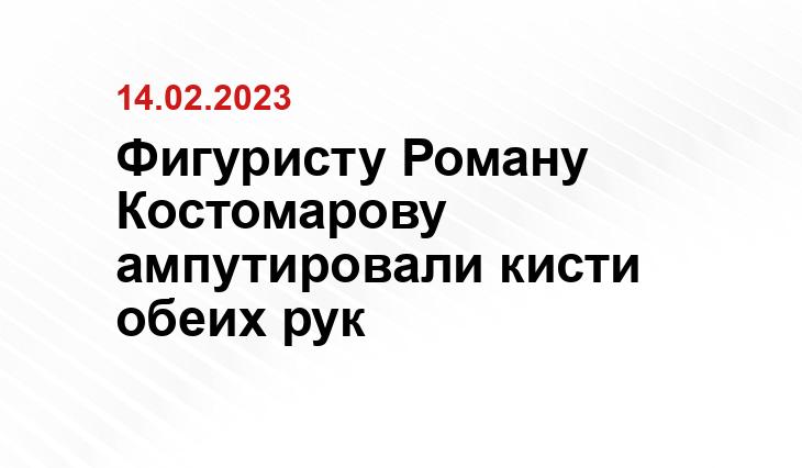 ia.ru