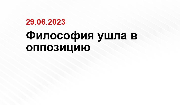 ИА SM-News