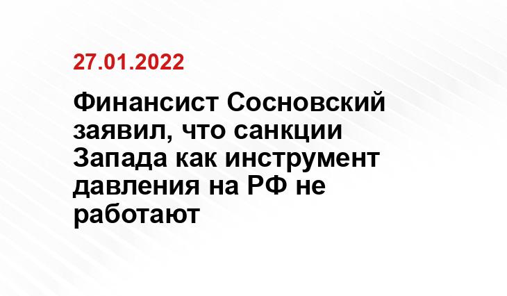 nan-news.ru