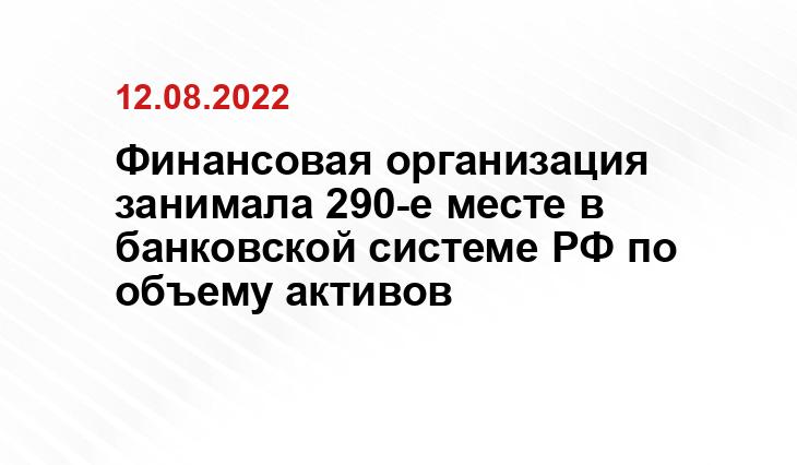 rueconomics.ru