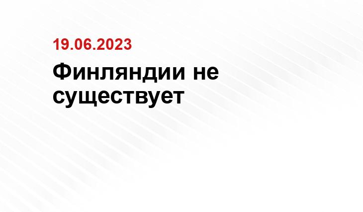 ИА SM-News