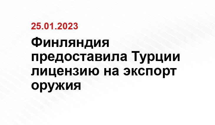 РТ