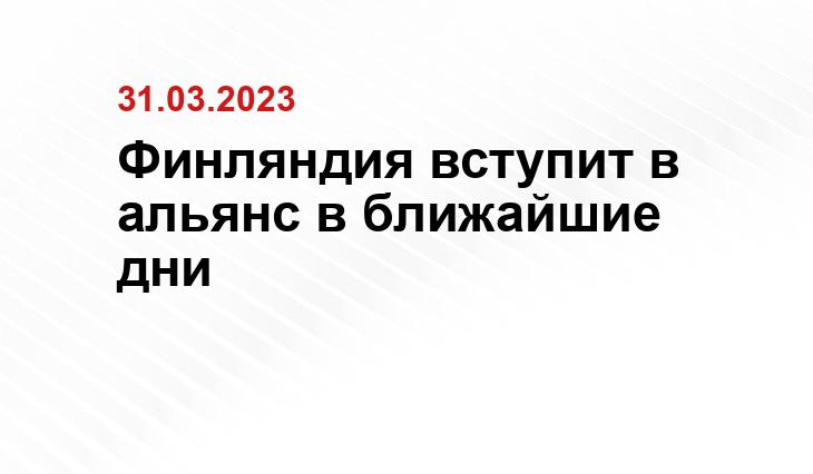 Официальный сайт НАТО www.nato.int