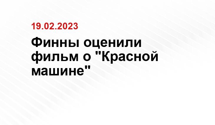 ИА SM-News