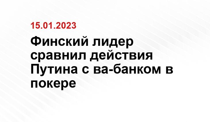 ria.ru