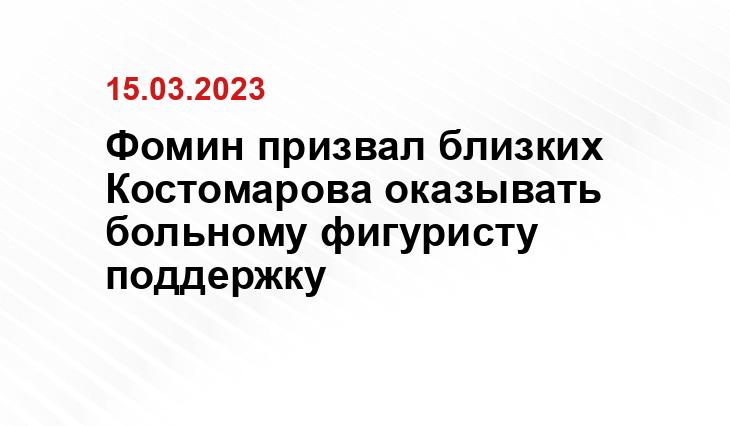 ИА SM-News