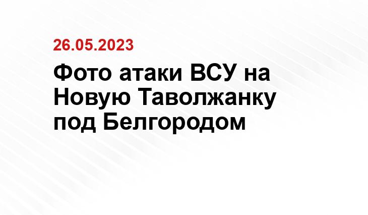 Официальный сайт Минобороны Украины www.mil.gov.ua