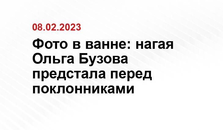 thevoicemag.ru