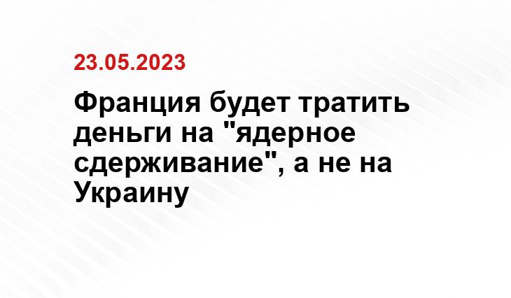 Официальный сайт президента Российской Федерации kremlin.ru