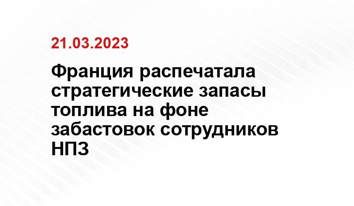 Официальный сайт АО 