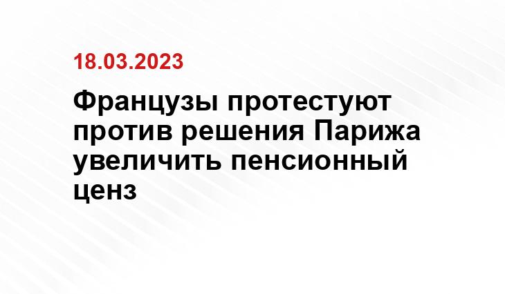 Официальный сайт президента Российской Федерации kremlin.ru