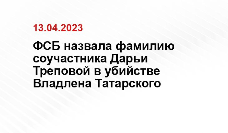 Официальный сайт Следственного комитета Российской Федерации