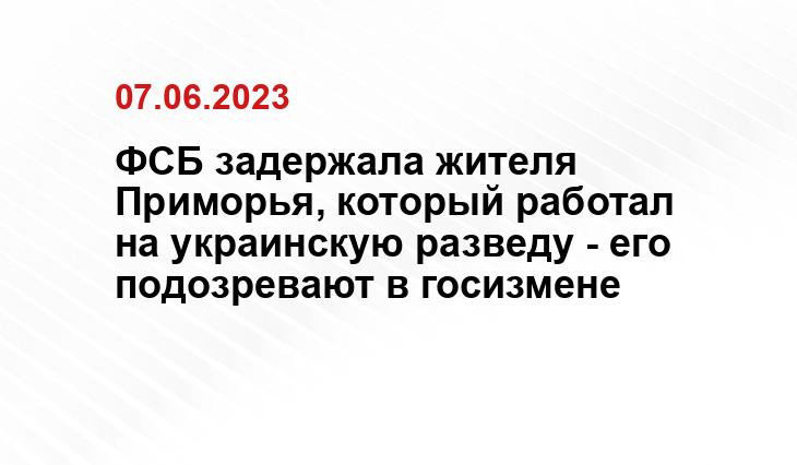 Официальный сайт Национального антитеррористического комитета nac.gov.ru