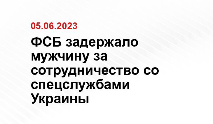 Официальный сайт Национального антитеррористического комитета nac.gov.ru