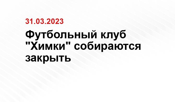 ИА SM-News