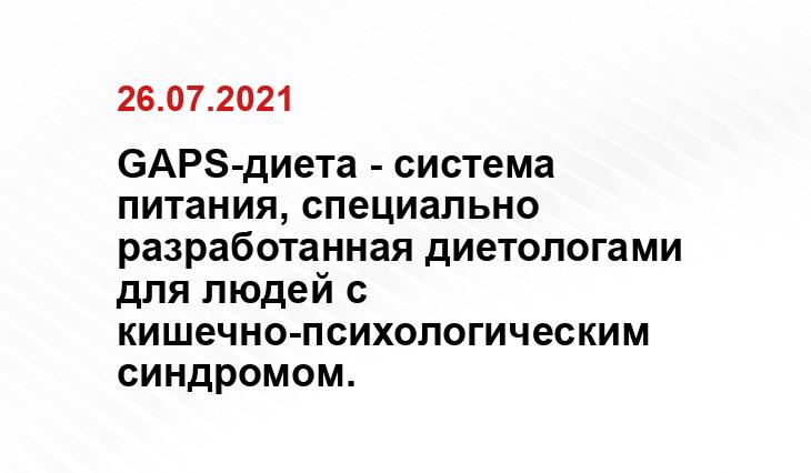 diet.boltai.com