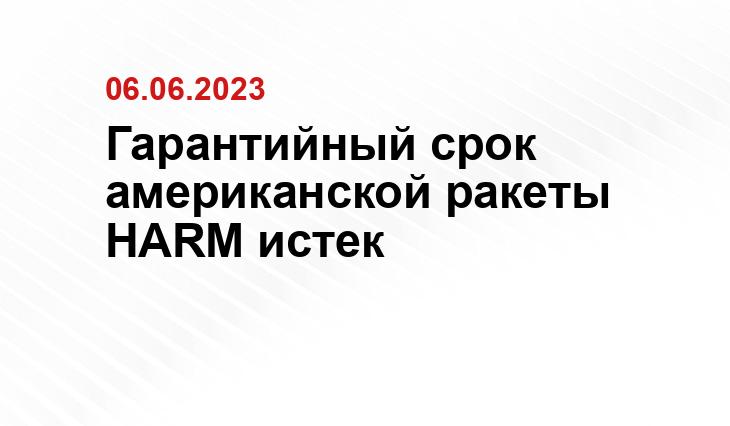 Официальный сайт Министерства обороны Китая mod.gov.cn