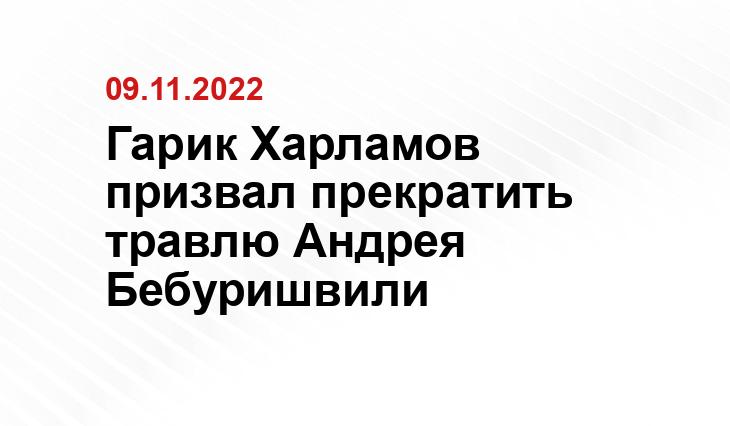 super.ru