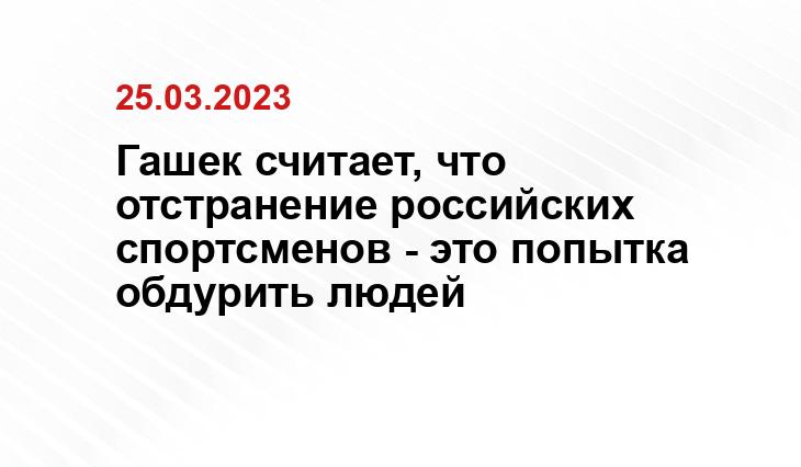 ИА SM-News