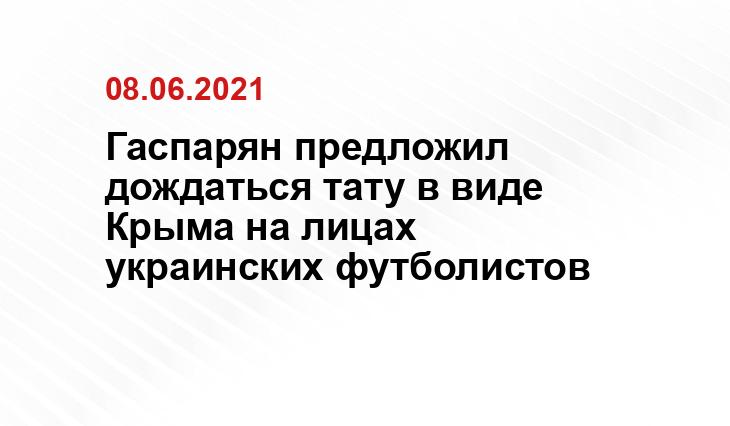 ukranews.com