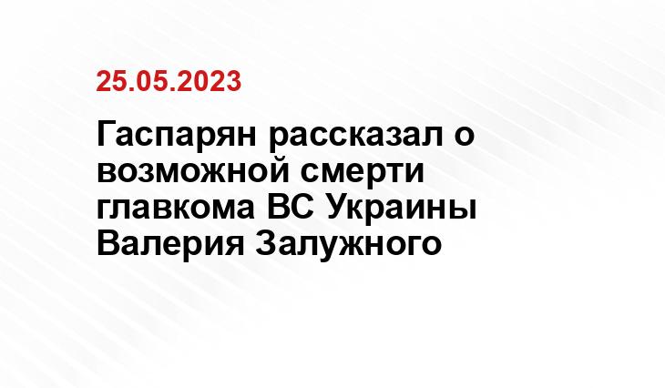 Официальный сайт Минобороны Украины www.mil.gov.ua