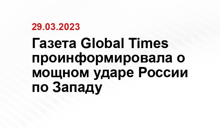 Официальный сайт Министерства обороны Китая mod.gov.cn