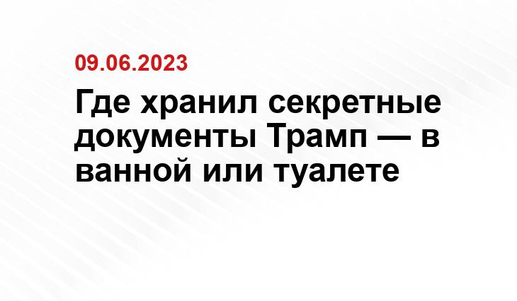 Официальный сайт президента Российской Федерации kremlin.ru