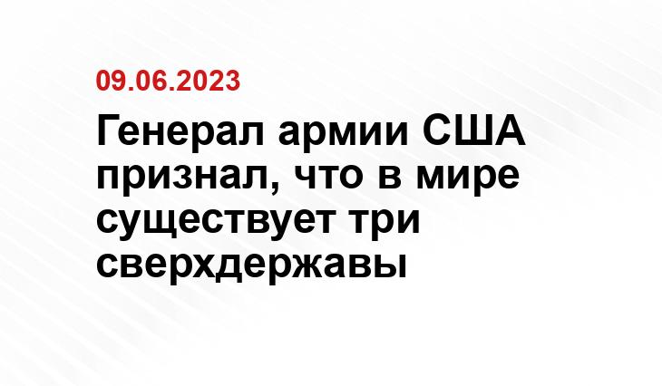 Официальный сайт Министерства обороны США https://www.defense.gov