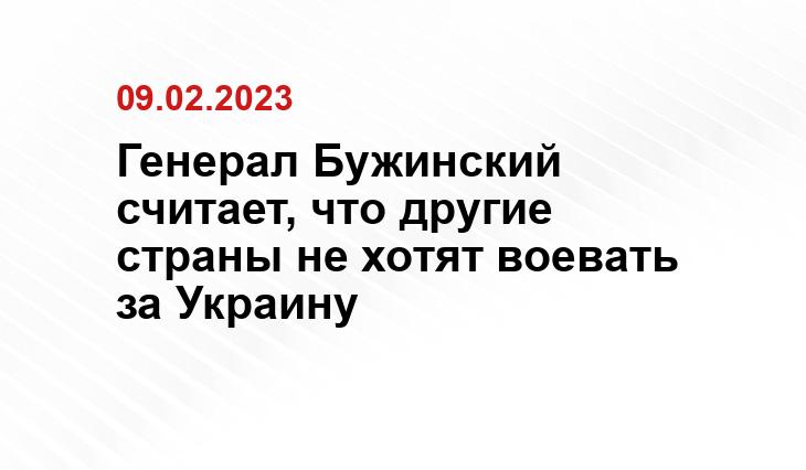 Минобороны Украины