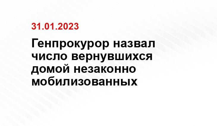 с сайта президента России kremlin.ru