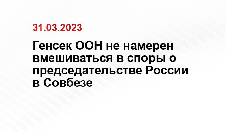 Официальный сайт Президента Российской Федерации kremlin.ru
