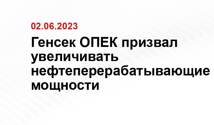 Официальный сайт АО 