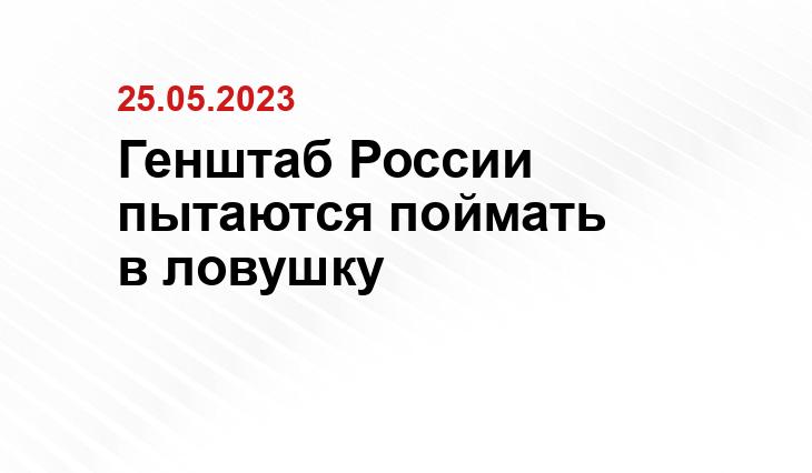 Официальный сайт президента Российской Федерации kremlin.ru