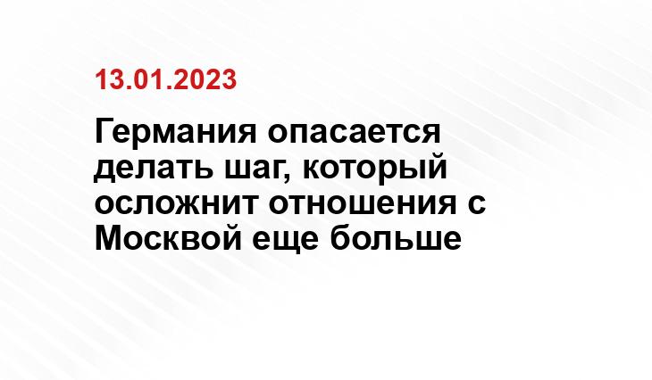 с сайта президента России, kremlin.ru