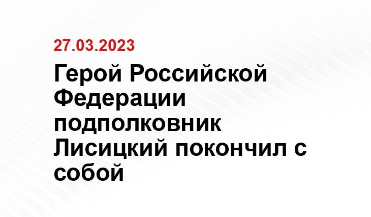 ИА SM-News