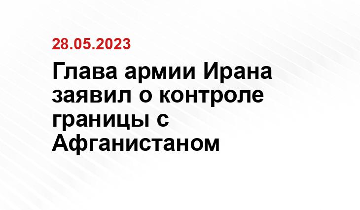 Официальный сайт Министерства обороны Российской Федерации mil.ru