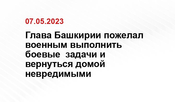 Официальный сайт Министерства обороны Российской Федерации mil.ru